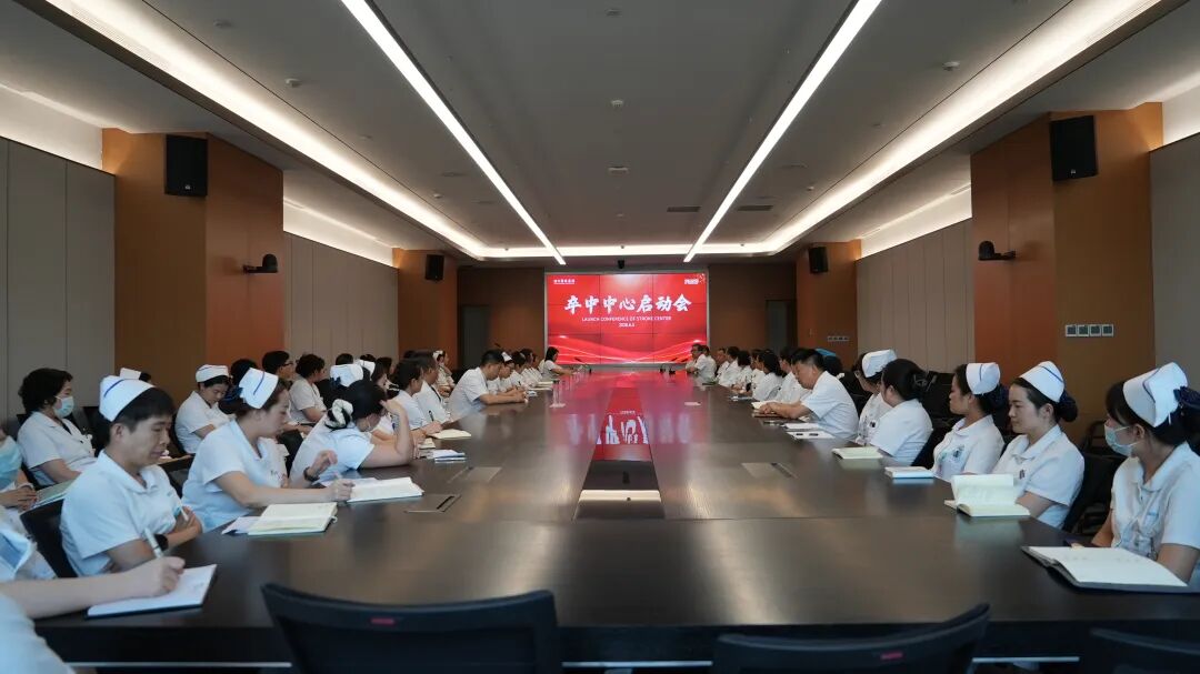 整合资源、凝聚合力——长春国文医院卒中中心启动会举行
