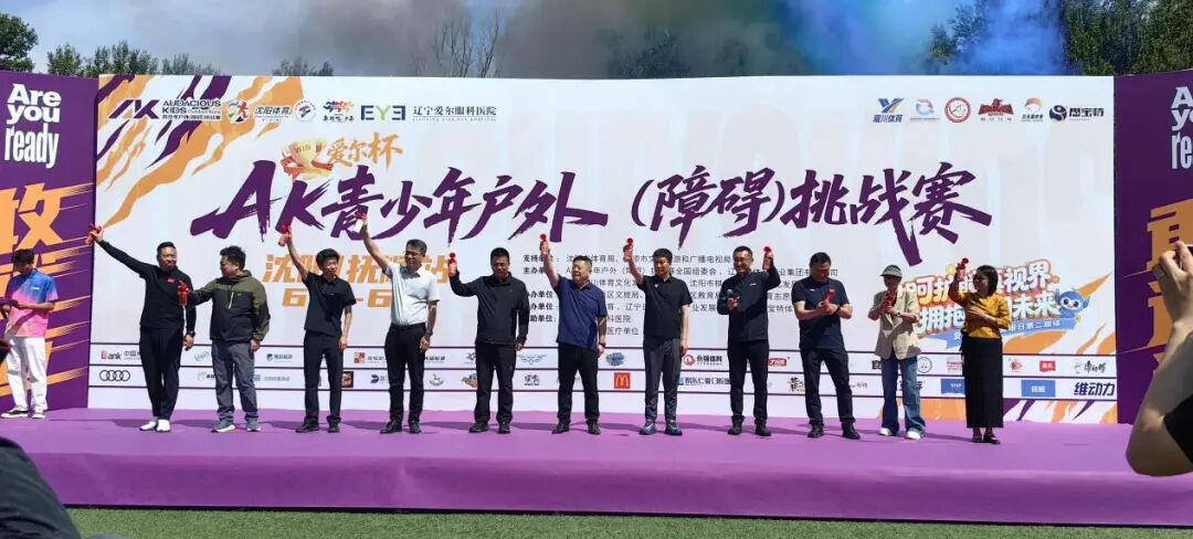 呵护瞳真视界·拥抱光明未来｜6·6全国爱眼日  辽宁爱尔眼科视光及小儿眼病科多维度开启全民护眼盛宴