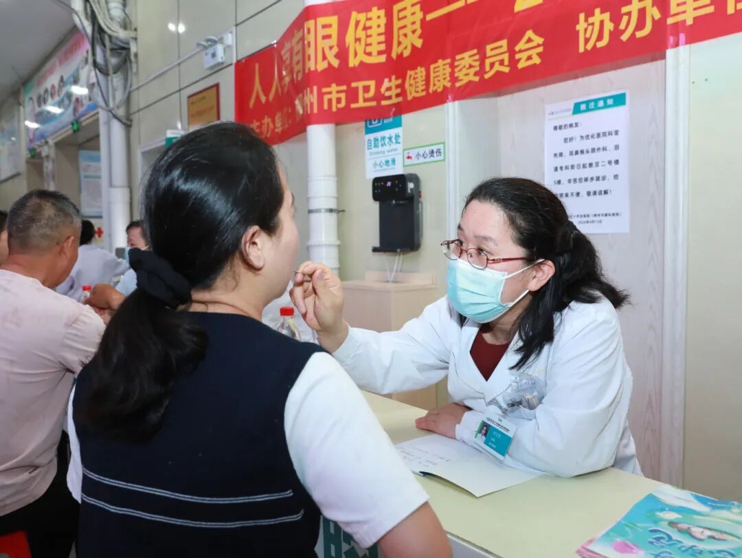 人人享有眼健康——我院成功举办全国「爱眼日」健康宣传周科普公益系列活动