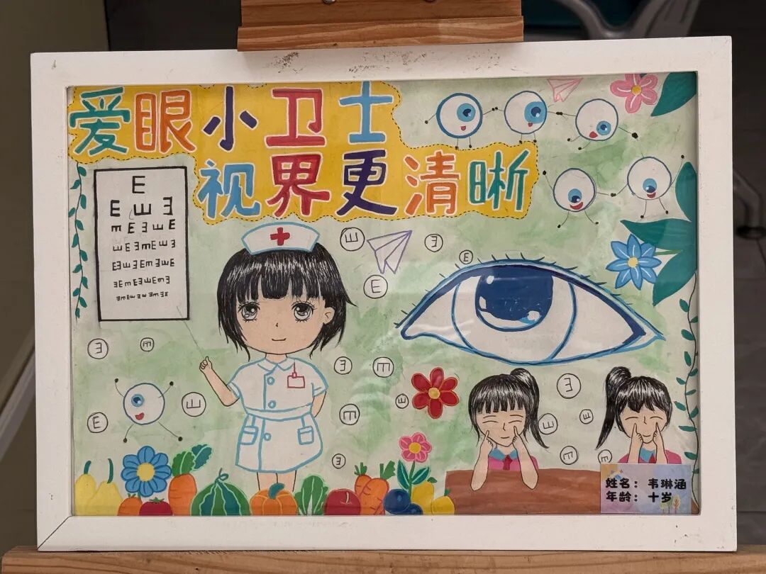 人人享有眼健康——我院成功举办全国「爱眼日」健康宣传周科普公益系列活动
