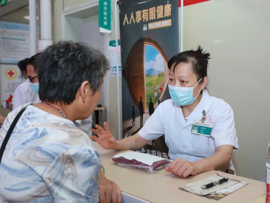人人享有眼健康——我院成功举办全国「爱眼日」健康宣传周科普公益系列活动