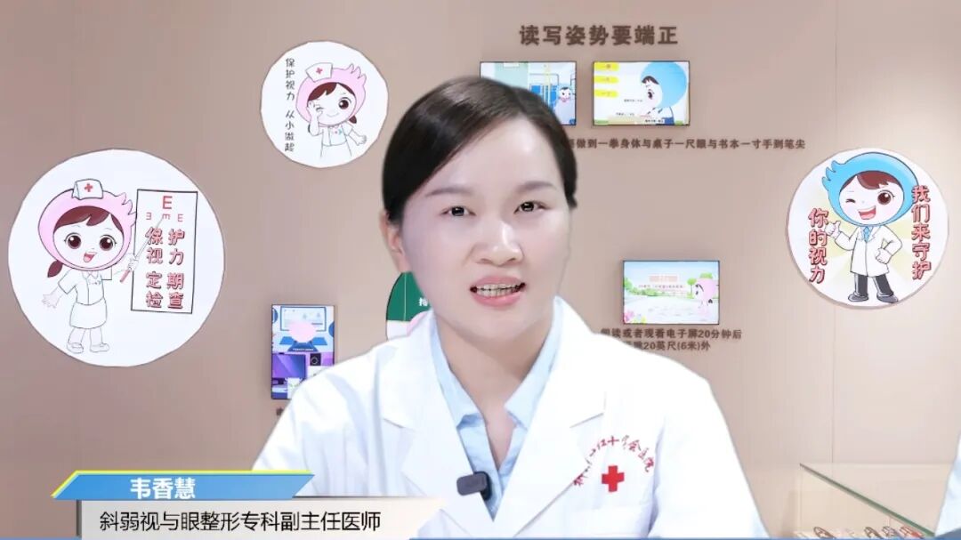 人人享有眼健康——我院成功举办全国「爱眼日」健康宣传周科普公益系列活动