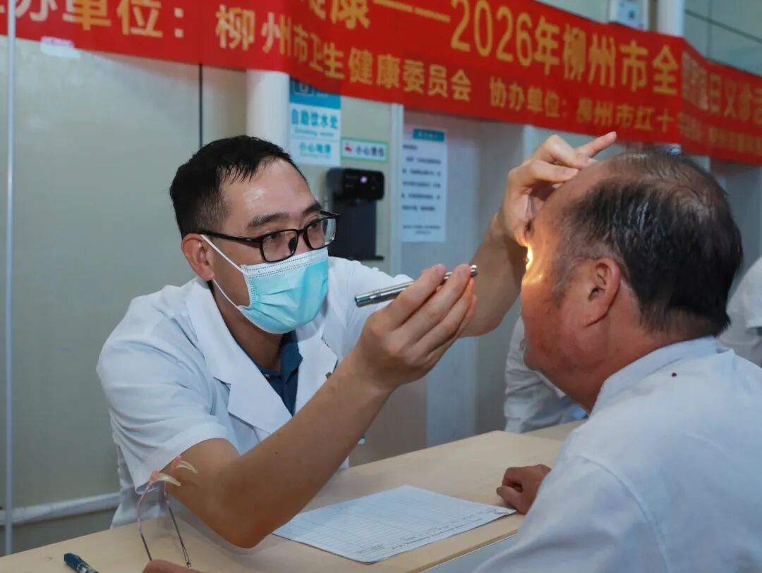 人人享有眼健康——我院成功举办全国「爱眼日」健康宣传周科普公益系列活动