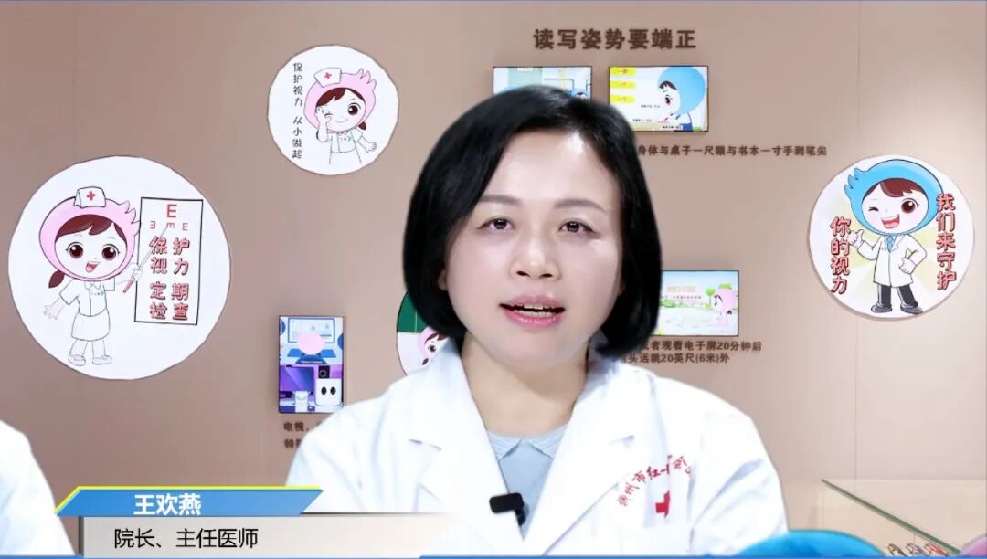 人人享有眼健康——我院成功举办全国「爱眼日」健康宣传周科普公益系列活动