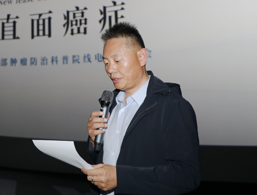 《逢生·直面癌症》科普观影会拉萨专场顺利举办