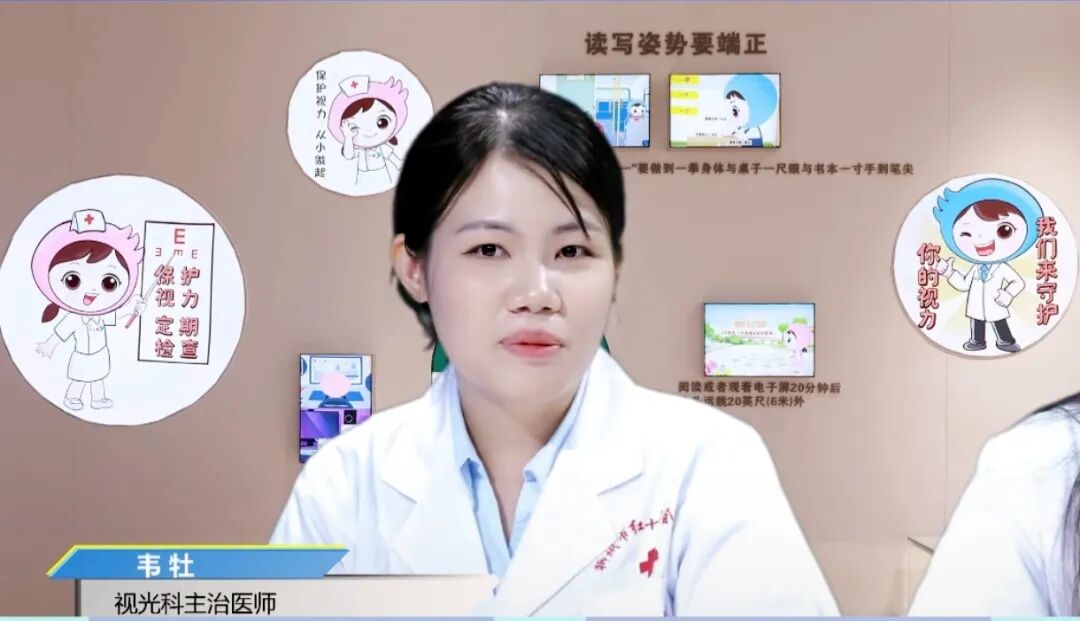 人人享有眼健康——我院成功举办全国「爱眼日」健康宣传周科普公益系列活动