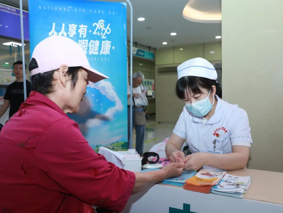 人人享有眼健康——我院成功举办全国「爱眼日」健康宣传周科普公益系列活动