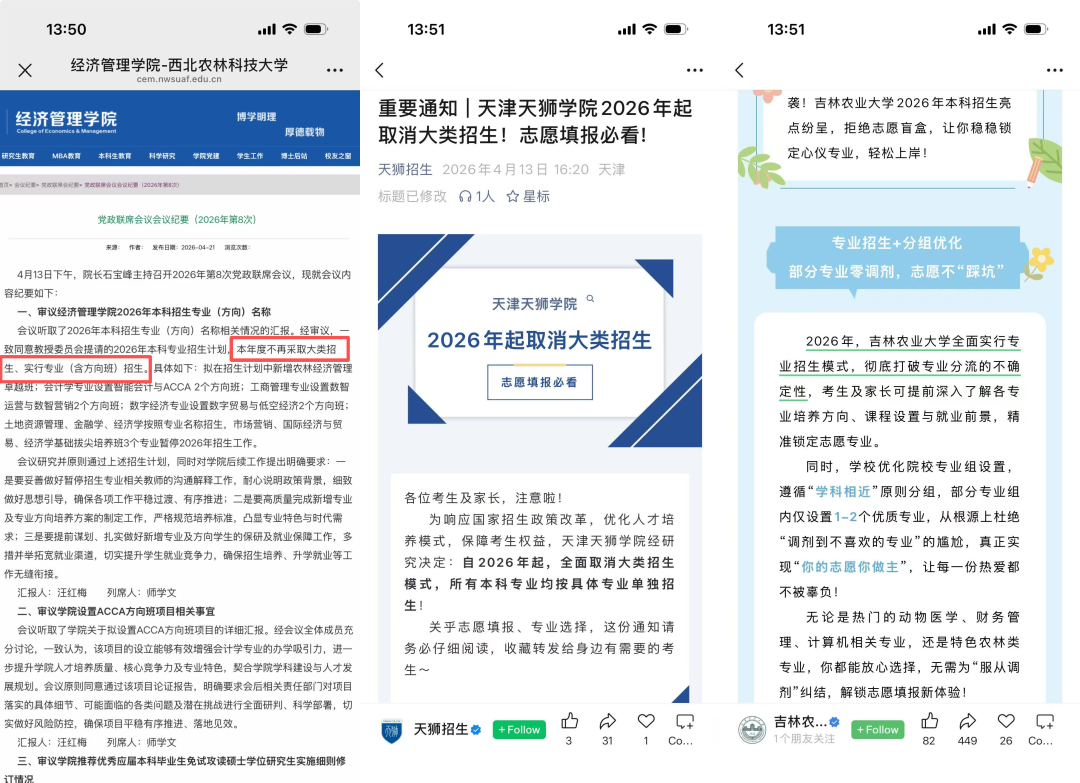 新闻图片1