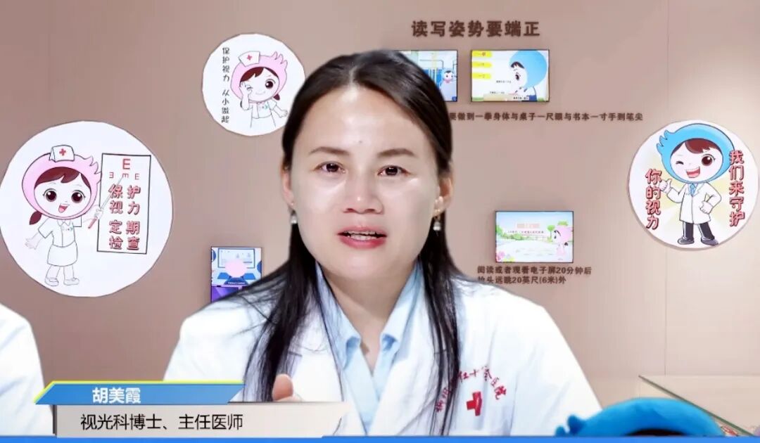 人人享有眼健康——我院成功举办全国「爱眼日」健康宣传周科普公益系列活动