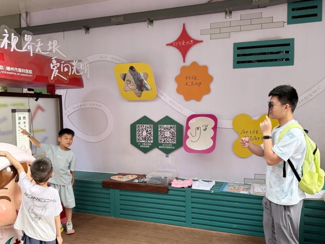 人人享有眼健康——我院成功举办全国「爱眼日」健康宣传周科普公益系列活动