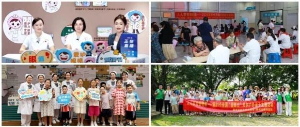 人人享有眼健康——我院成功举办全国「爱眼日」健康宣传周科普公益系列活动