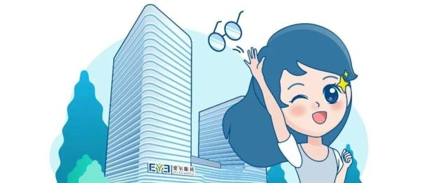 【看过来】近视手术全流程解析！