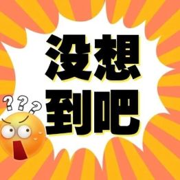 当医生把他脑子里的水，引到了肚子里……