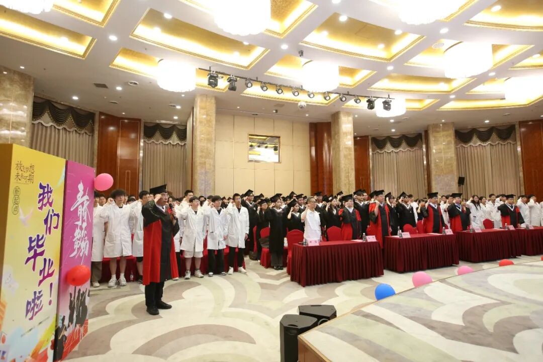 河北燕达医院隆重举办齐医 2026 届临床医学专业毕业典礼