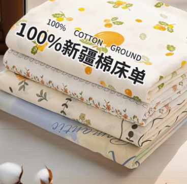 30 天不换床单?这些小东西陪你睡整晚🤣