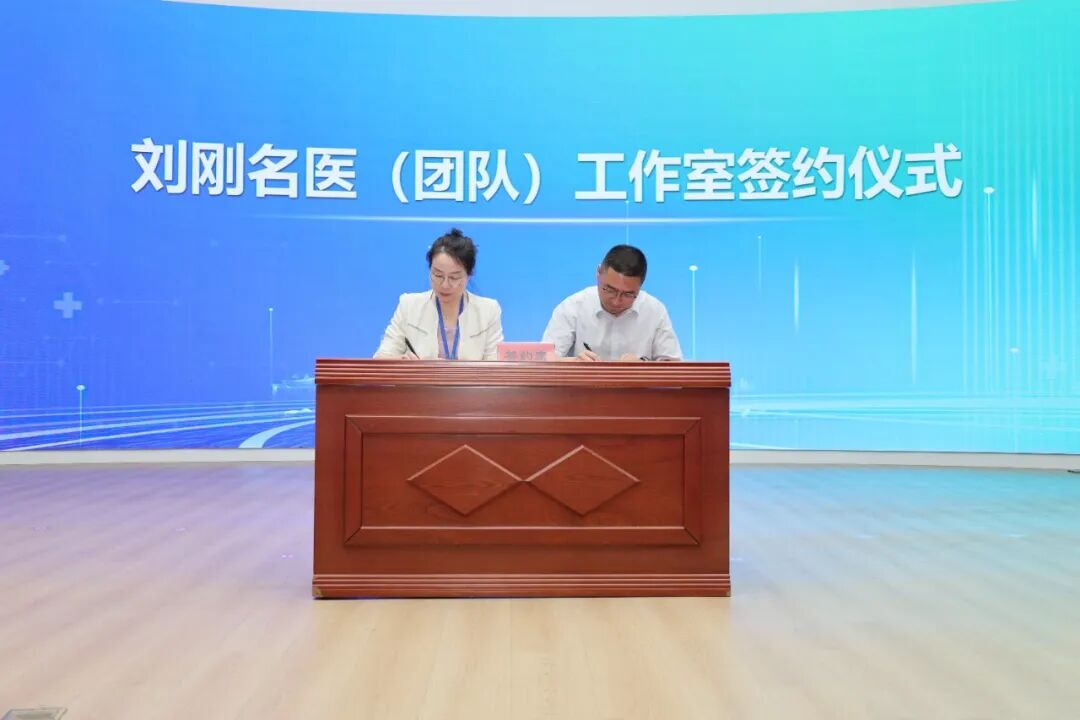 【医院动态】第八师石河子市康复医学中心揭牌暨南方医科大学刘刚名医(团队)工作室签约揭牌仪式在我院举行