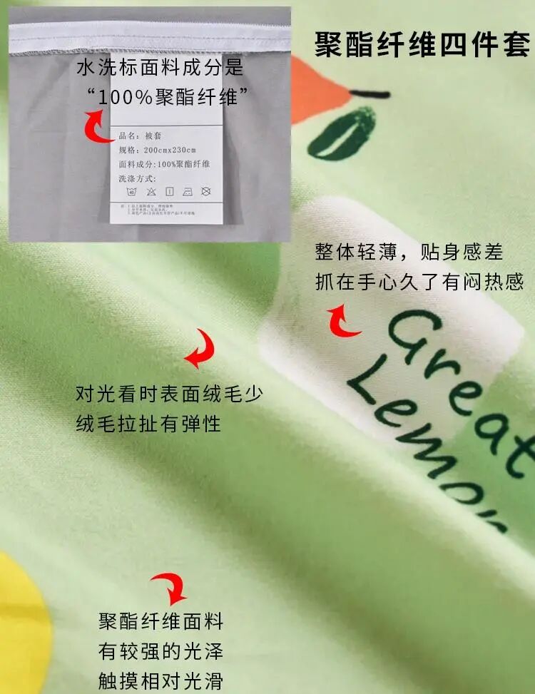 30 天不换床单？这些小东西陪你睡整晚🤣