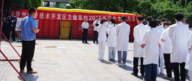 「医」心守护安全线——徐州仁慈医院举办 2026 年安全生产月宣教活动