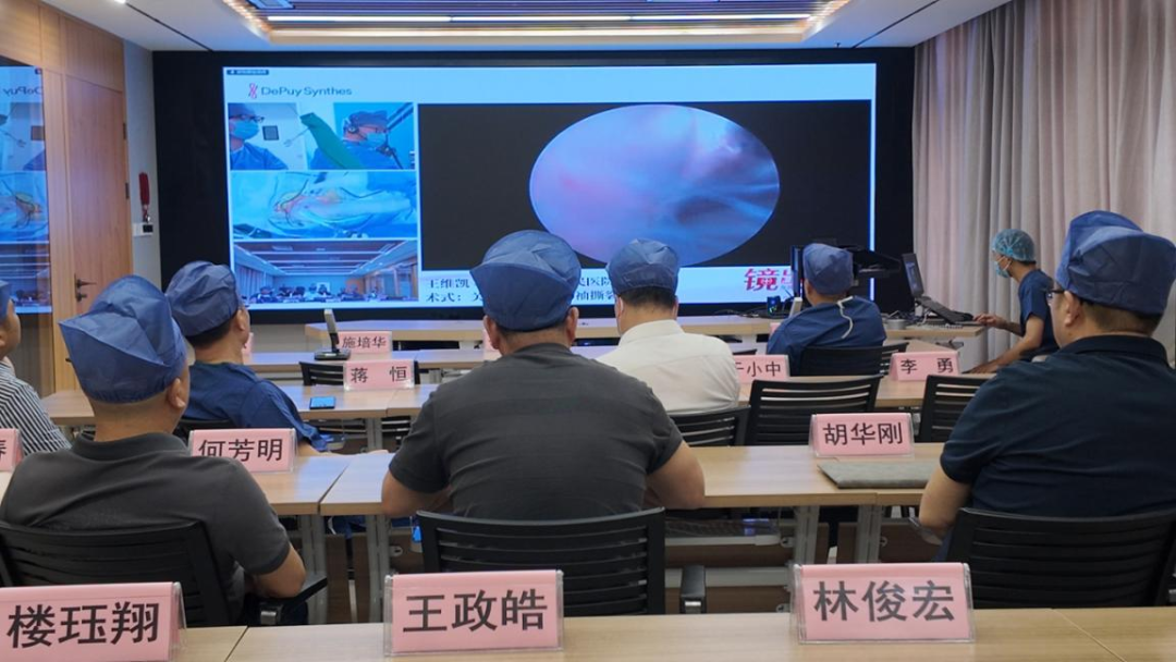 镜出东方,技耀东阳——东阳市人民医院关节镜手术直播学术活动圆满举办