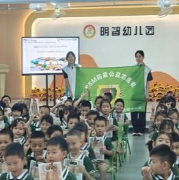 【安全用药，守护童真】PSM 工作站志愿者走进幼儿园，开启趣味用药科普讲堂