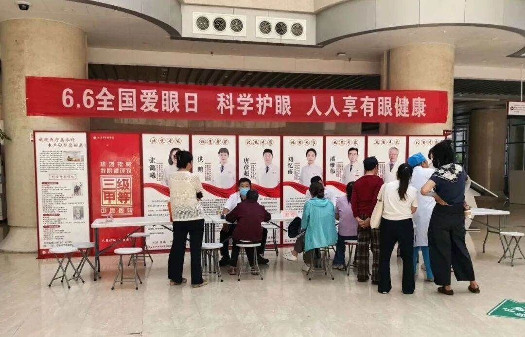【科学护眼守护光明 公益义诊温暖人心】我院开展「全国爱眼日」主题义诊活动