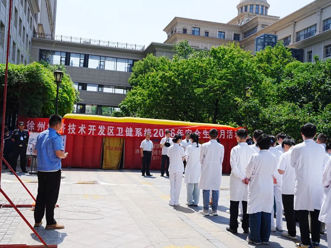 「医」心守护安全线——徐州仁慈医院举办 2026 年安全生产月宣教活动