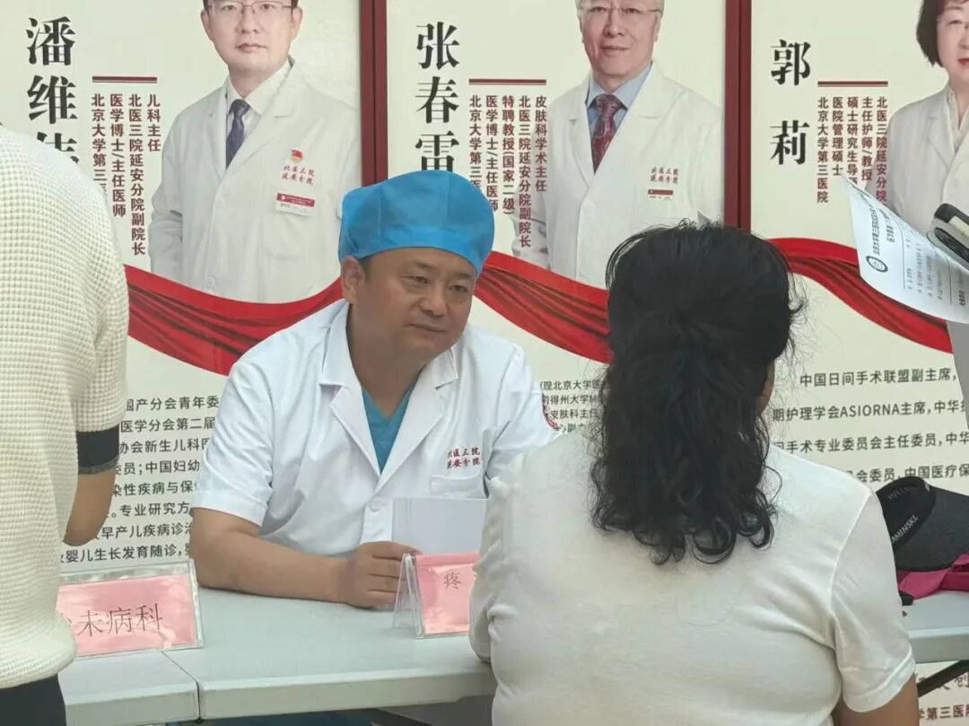 【科学护眼守护光明 公益义诊温暖人心】我院开展「全国爱眼日」主题义诊活动