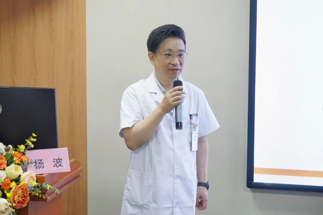 聚焦男科前沿 共促学科发展——泌尿生殖男科学术研讨会在河北燕达医院成功举办