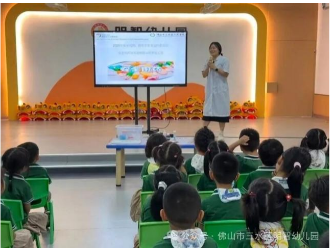 【安全用药,守护童真】PSM 工作站志愿者走进幼儿园,开启趣味用药科普讲堂