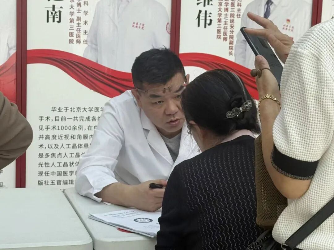 【科学护眼守护光明 公益义诊温暖人心】我院开展「全国爱眼日」主题义诊活动