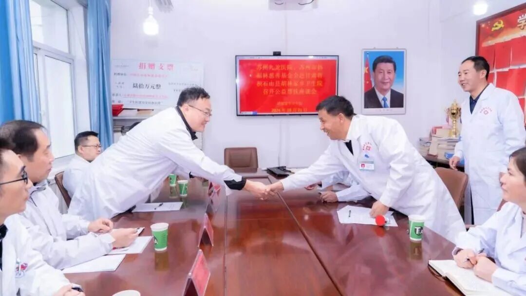 苏州九龙医院义诊助学公益在甘肃举行