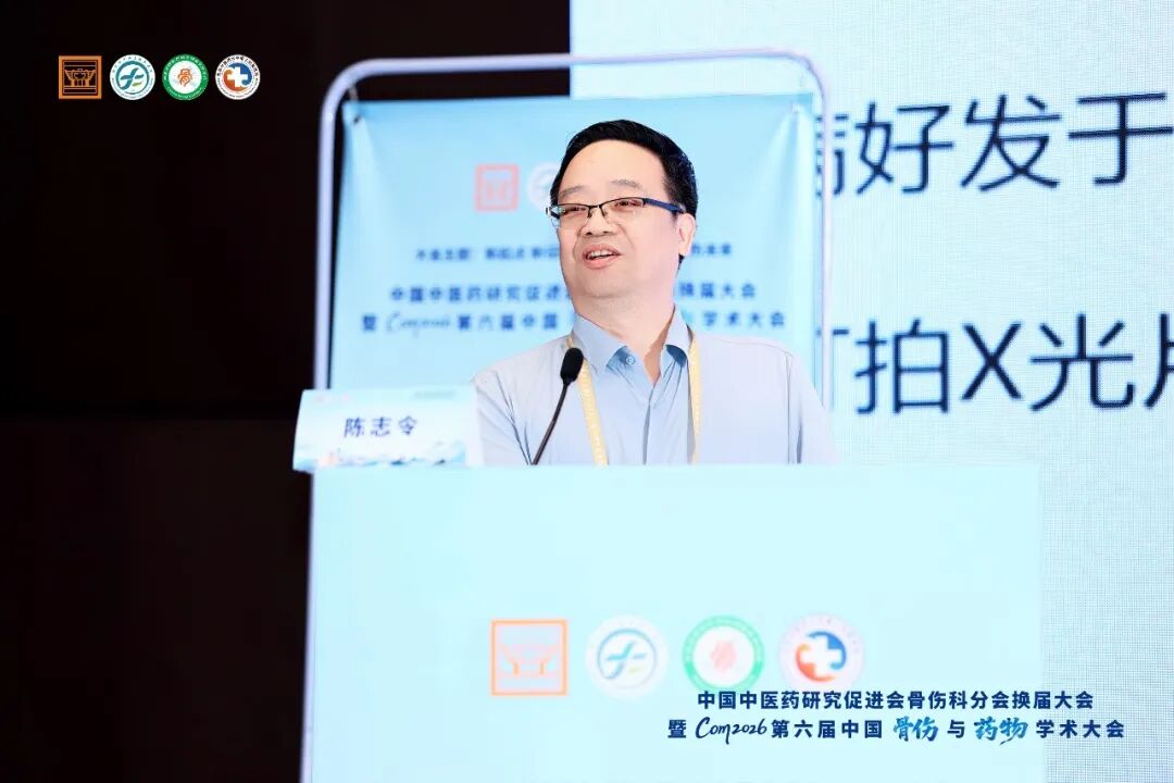 学术盛宴！郭永昌院长带队参加第六届中国骨伤与药物学术大会