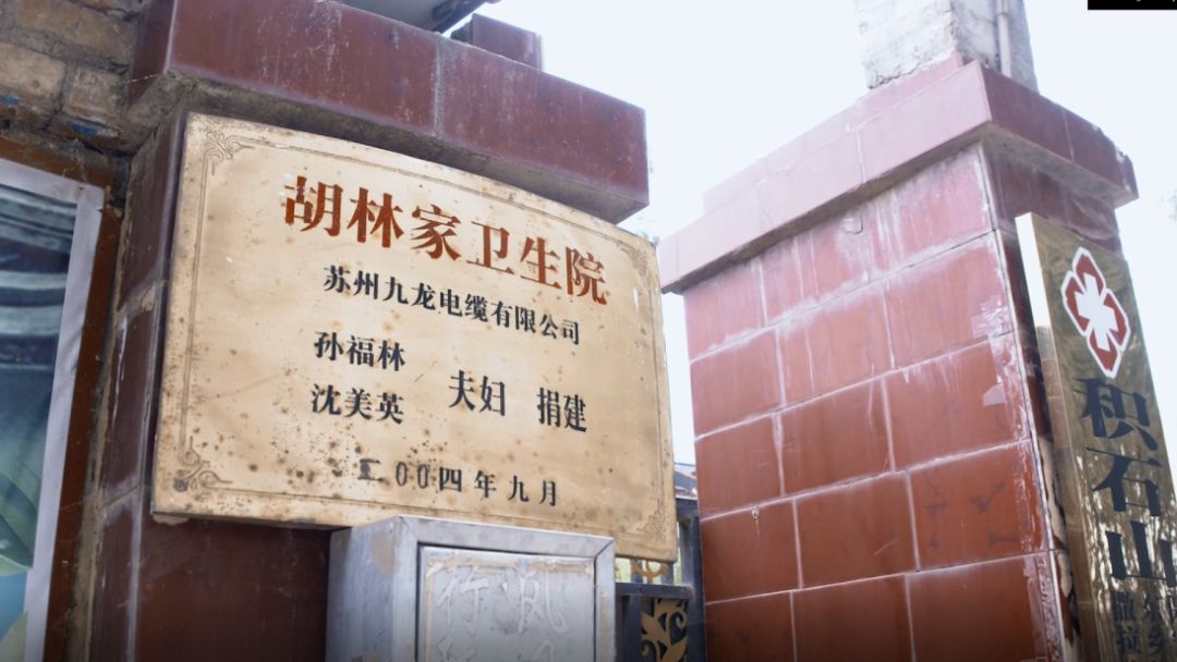 苏州九龙医院义诊助学公益在甘肃举行