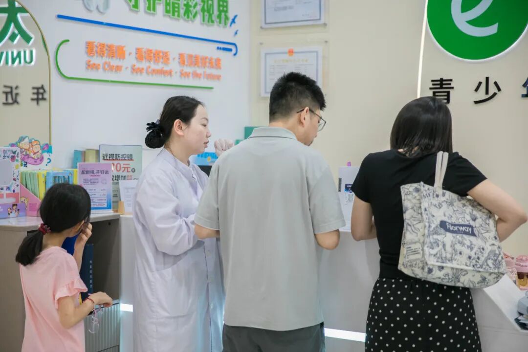 66 爱眼日丨明基医院眼科系列公益活动圆满落幕:人人享有眼健康,护眼同行向未来
