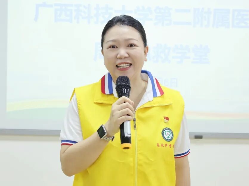 【党建引领】党建联建聚合力 急救科普惠民生——我院「周末急救学堂」暖心开课