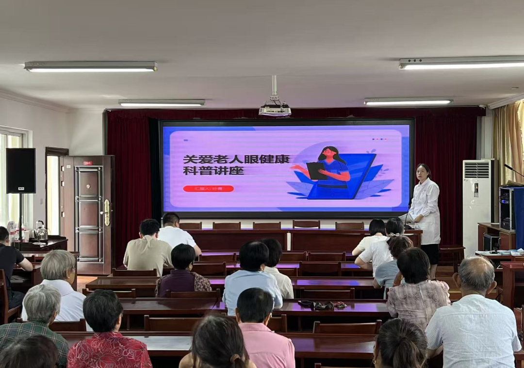 人人享有眼健康—我院开展第 31 个全国「爱眼日」系列主题活动