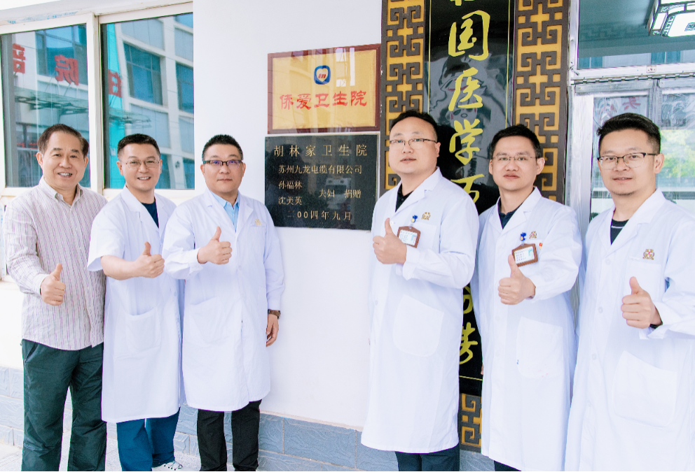 苏州九龙医院义诊助学公益在甘肃举行