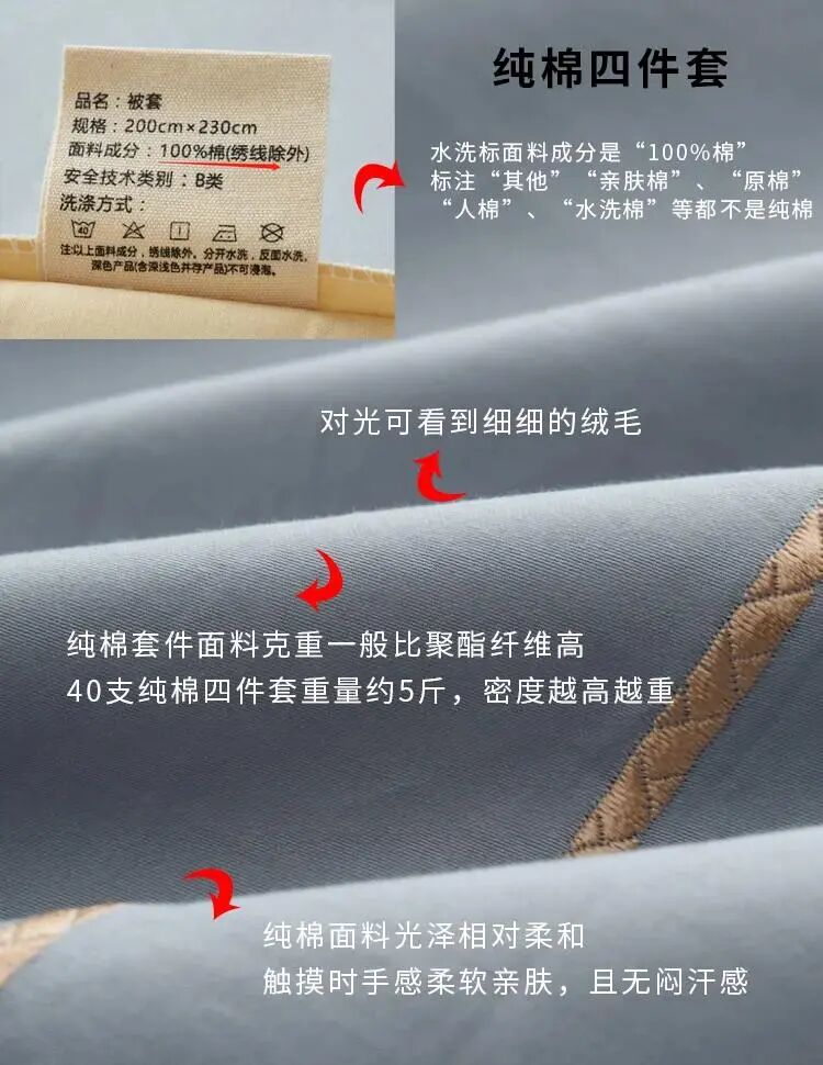 30 天不换床单？这些小东西陪你睡整晚🤣