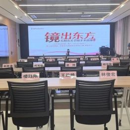镜出东方，技耀东阳——东阳市人民医院关节镜手术直播学术活动圆满举办