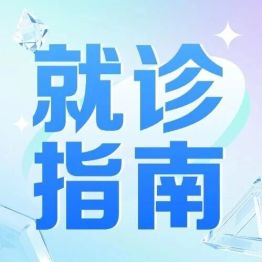 不能手术切除的中晚期肺癌怎么治？权威专家共识来了，速看！
