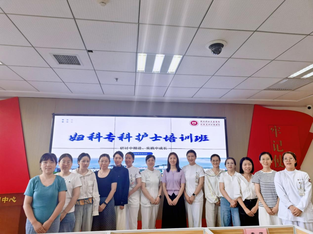 西北妇女儿童医院一周快讯|第 54 期