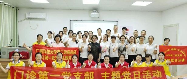【党建引领】党建联建聚合力 急救科普惠民生——我院「周末急救学堂」暖心开课