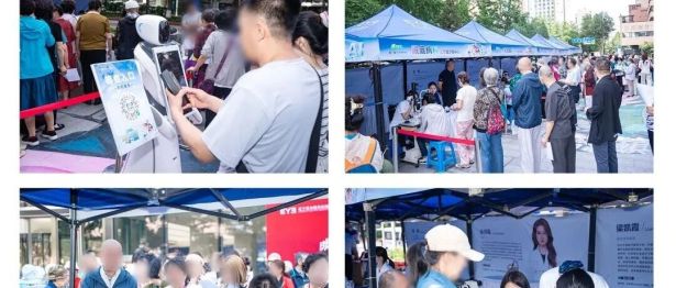 沈阳市卫健委「6·6 全国爱眼日」系列公益活动在沈启动！辽宁爱尔承办健康市集普惠辽沈百姓