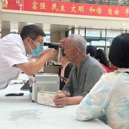 【科学护眼守护光明 公益义诊温暖人心】我院开展「全国爱眼日」主题义诊活动