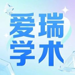 美中爱瑞论文刊登国家级核心期刊，联合中俄学者在《中国肿瘤外科杂志》发表 NOSES 技术综述