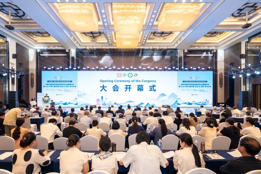 学术盛宴！郭永昌院长带队参加第六届中国骨伤与药物学术大会