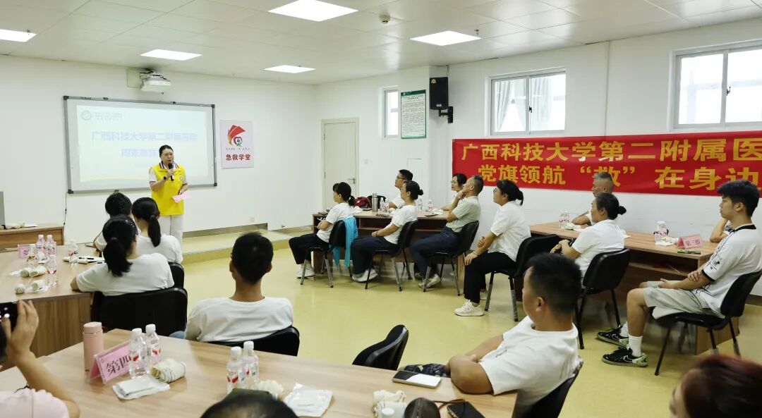 【党建引领】党建联建聚合力 急救科普惠民生——我院「周末急救学堂」暖心开课