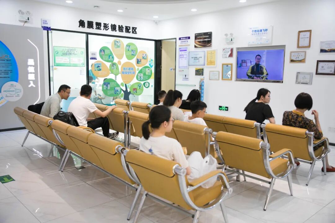 66 爱眼日丨明基医院眼科系列公益活动圆满落幕:人人享有眼健康,护眼同行向未来