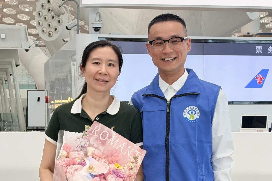出发!深圳市妇幼保健院 21 名医疗骨干奔赴新疆、西藏、省内县区,开启「造血式」帮扶新征程