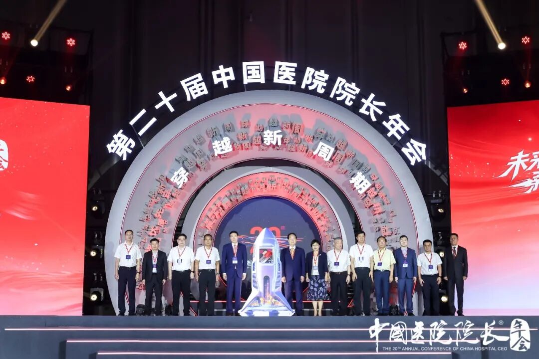 喜讯:广西医科大学第一附属医院荣获 2025 公立医院质量管理金鼎奖